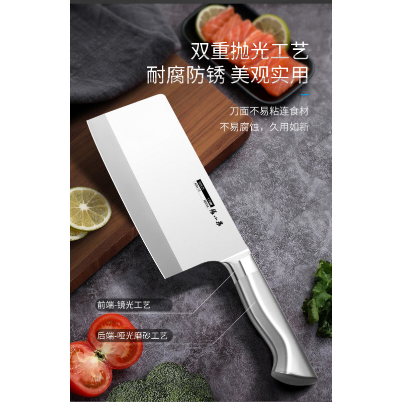 张小泉流线几何·炫影家用不锈钢切片刀菜刀切片菜刀D100501
