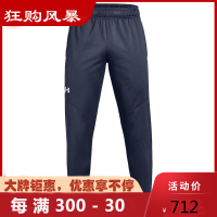 安德玛Under Armour 男士Team Team Rival Knit 运动长裤