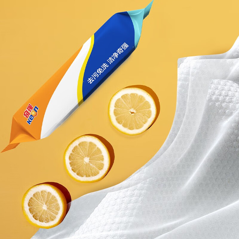 奇强 厨房湿巾纸去油去污家用大号清洁油烟机加大加厚湿纸巾去油污专用 厨房湿巾 48抽*4包高清大图