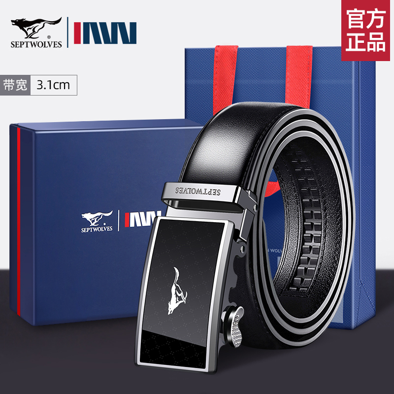 七匹狼皮带男款真皮正品自动扣腰带男士2023新款潮纯牛皮男式裤带