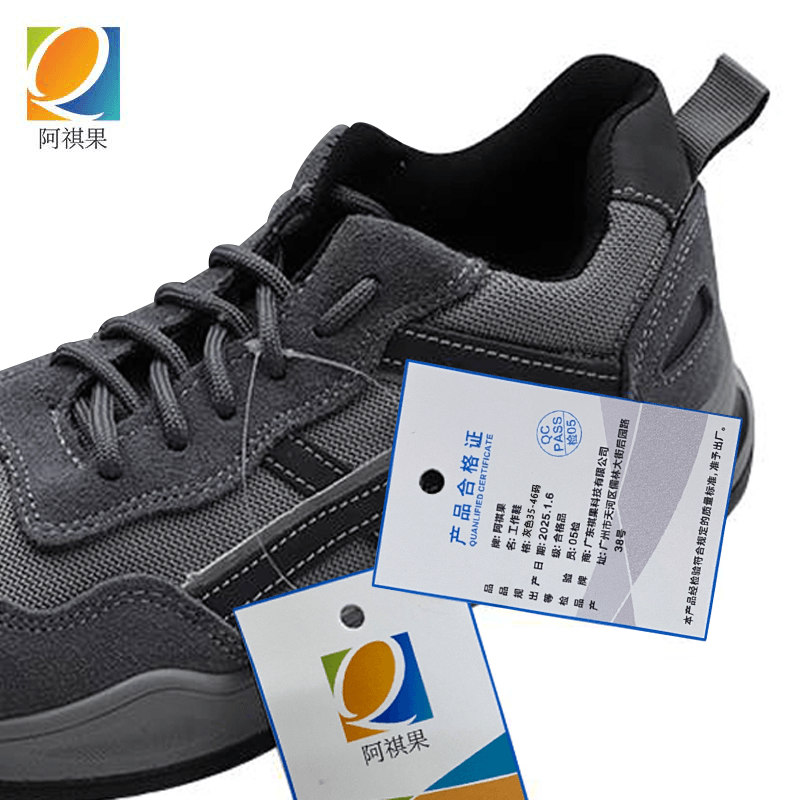 阿祺果 工作鞋 灰色35-46码 双高清大图