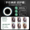 好意诗26CM补光灯支架2.1米【双机位】+26cm美颜灯（大号灯）+自拍器