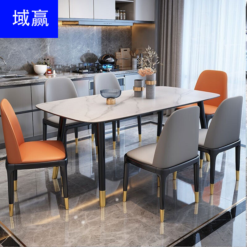 域赢岩板餐桌家用小户型饭桌现代简约大理石北欧餐桌椅组合1.2米一桌四椅