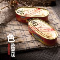 赛卡伊 鱼罐头优质豆豉鱼罐头鱼即食罐头食品鱼罐头下饭菜熟食肉小吃零食