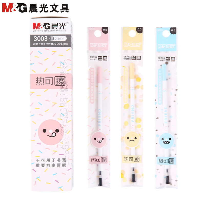 晨光(M&G)AGPA0401黑色中性笔 12支/盒 0.35mm 中性笔 签字笔 水笔 糖果色六角笔壳 书写笔类高清大图