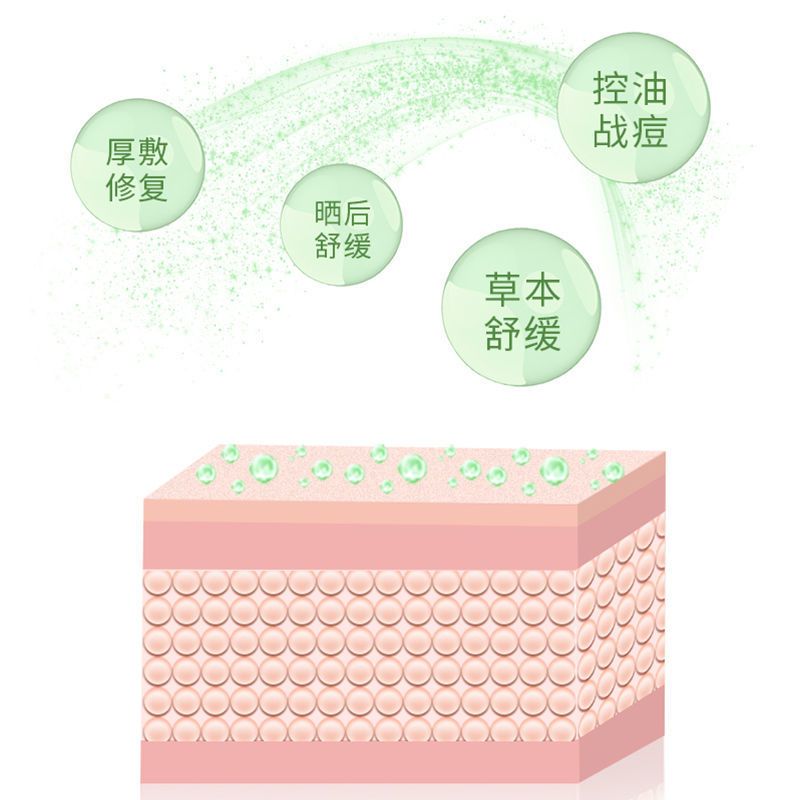 芦荟胶祛痘印膏痘坑修复凝胶补水保湿乳液面霜晒后修复男女用 300ml 发1瓶[98%]300ml芦荟胶