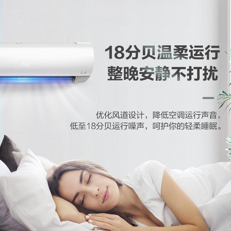 海信（Hisense）1.5匹新一级能效变频挂式空调EF20A1