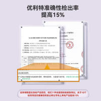 利特十联阴道炎检测自检妇科炎症自测卡白带滴虫细霉菌性测试纸