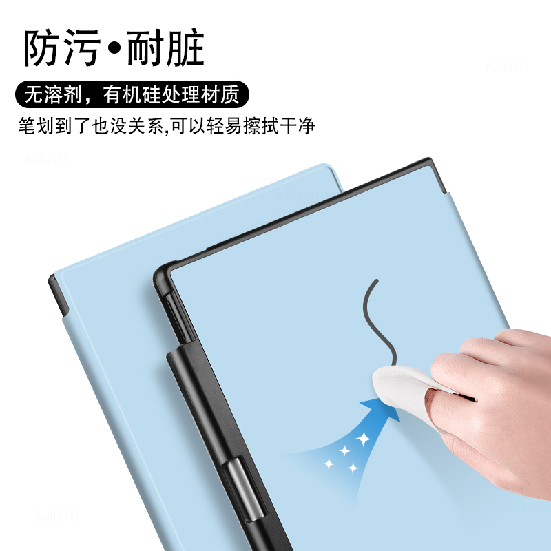 久宇 华为MatePad Paper双面保护套10.3英寸电子书阅读器防污保护套墨水屏平板电纸书皮套