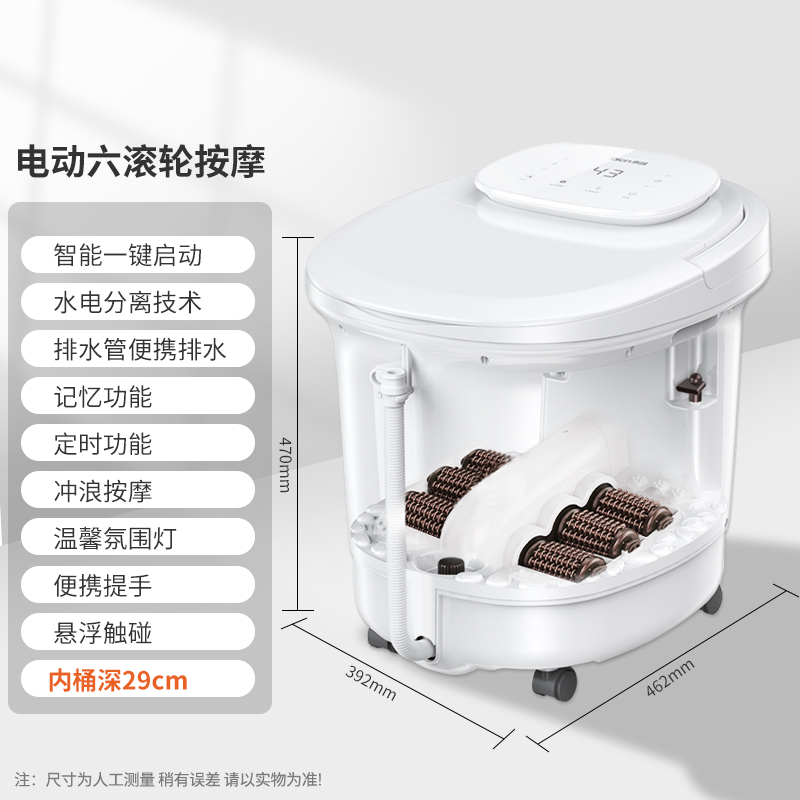 泰昌泡脚深桶电动足浴器自动按摩恒温加热养生洗脚盆过小腿 白色-滚轮悬浮屏TC-12DG6H六滚轮