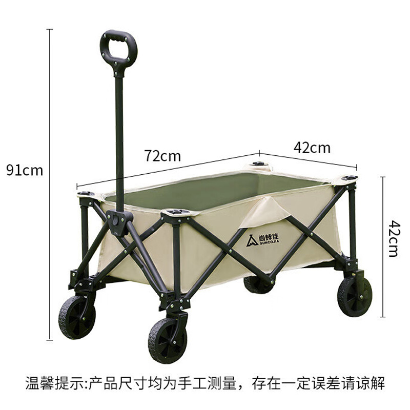 尚烤佳野营车经久耐用触感舒适结实稳固方便携带极风款LS-689高清大图