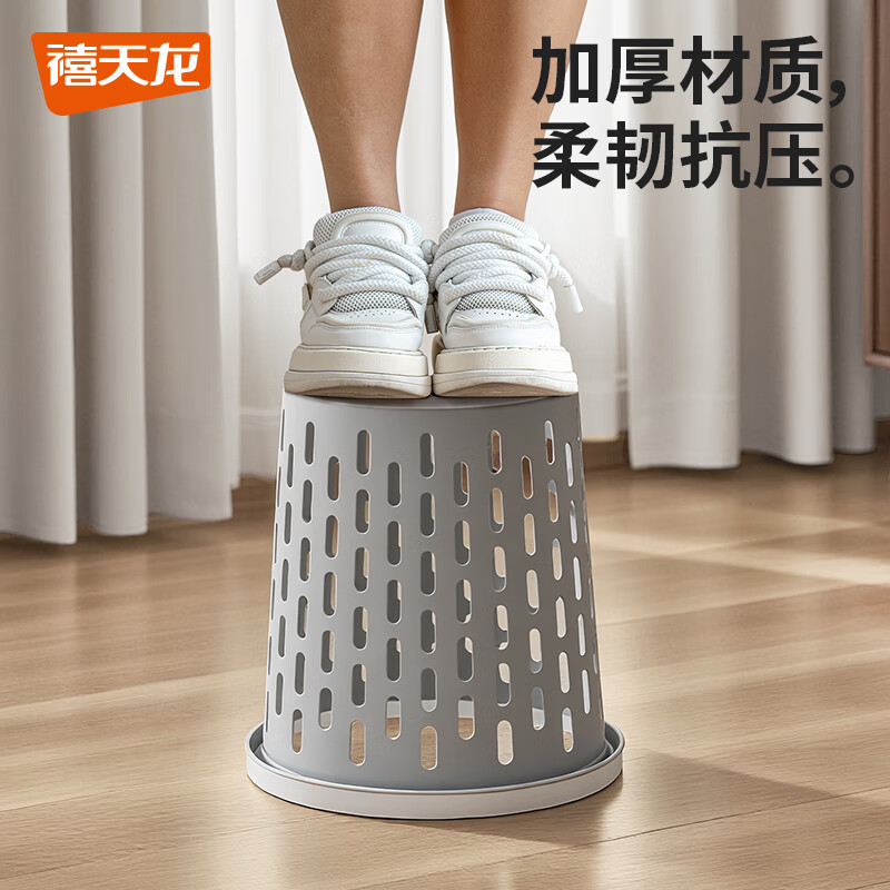 禧天龙(Citylong) Z-3106双列纸篓 9.5L家用新款客厅大容量镂空纸篓厨房办公室压圈卫生桶冰河灰高清大图