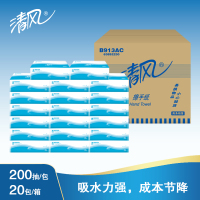 清风 B913AC擦手纸1层三折200张公共洗手间抽取式干手纸 20包一箱