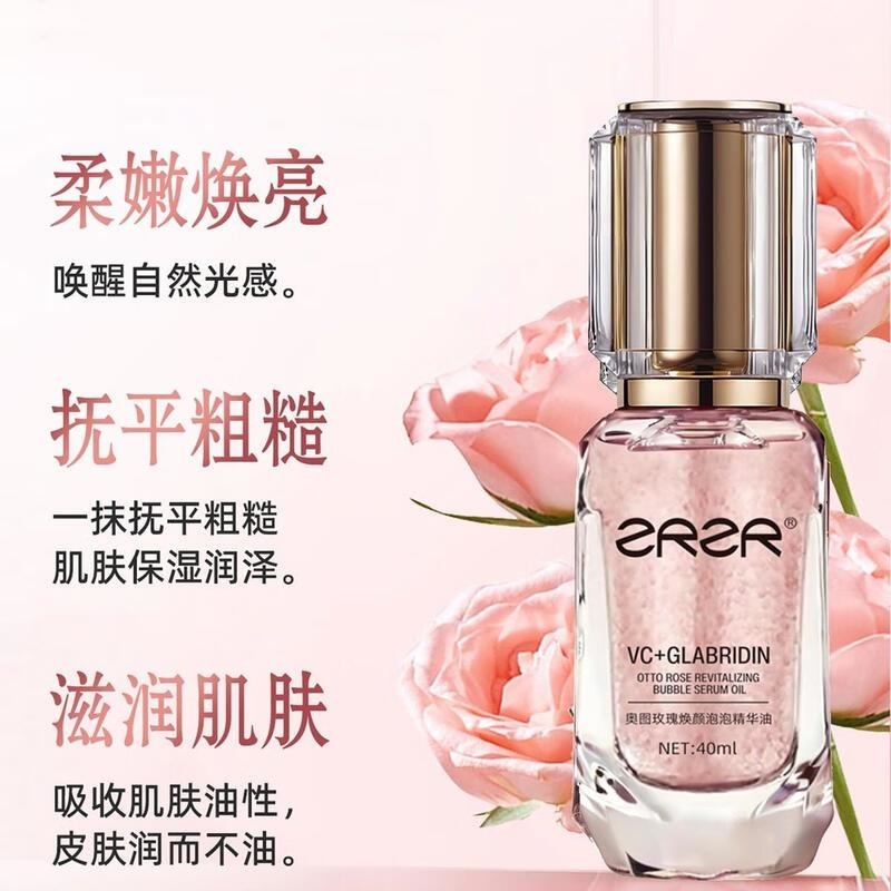 ZRZR苦橙花抗皱紧致精华油30ml奥图玫瑰焕颜泡泡精华油40ml以油养肤高清大图