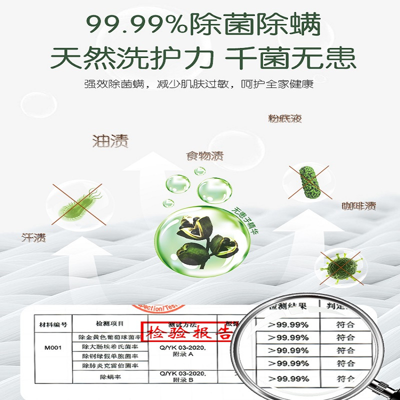 YND10810(袋装)阳光森林洗衣凝珠(8g)10颗(草木之息)-2023升级版