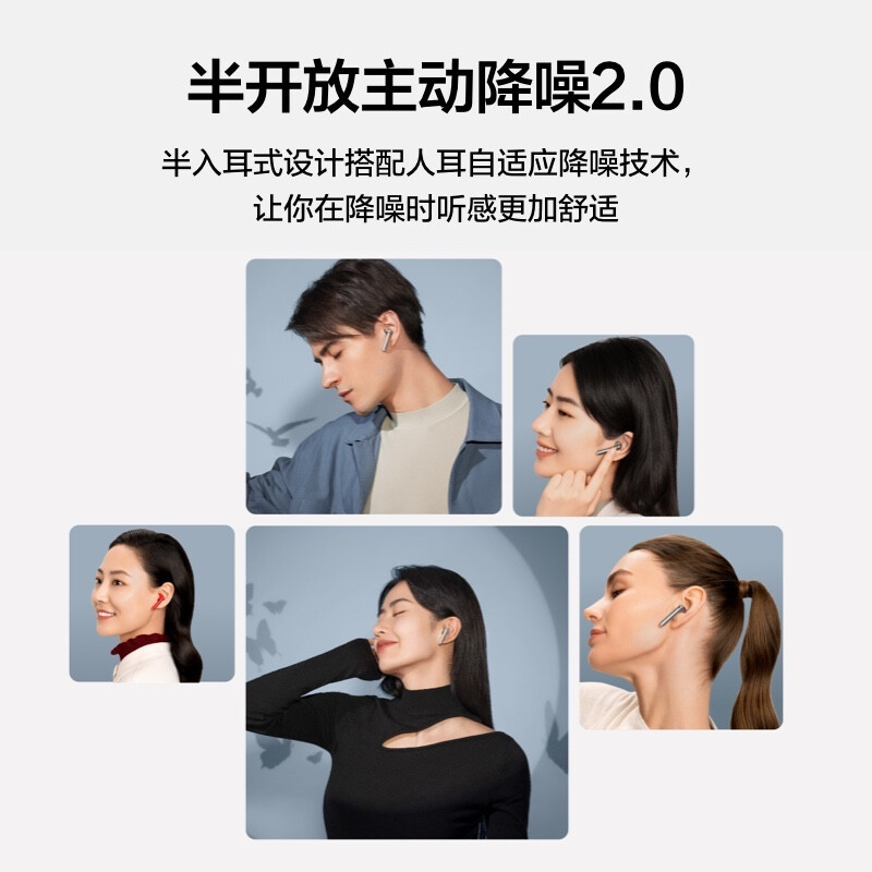 华为HUAWEI FreeBuds 4E 真无线蓝牙耳机 主动降噪入耳式耳机 高解析音质有线充版陶瓷白