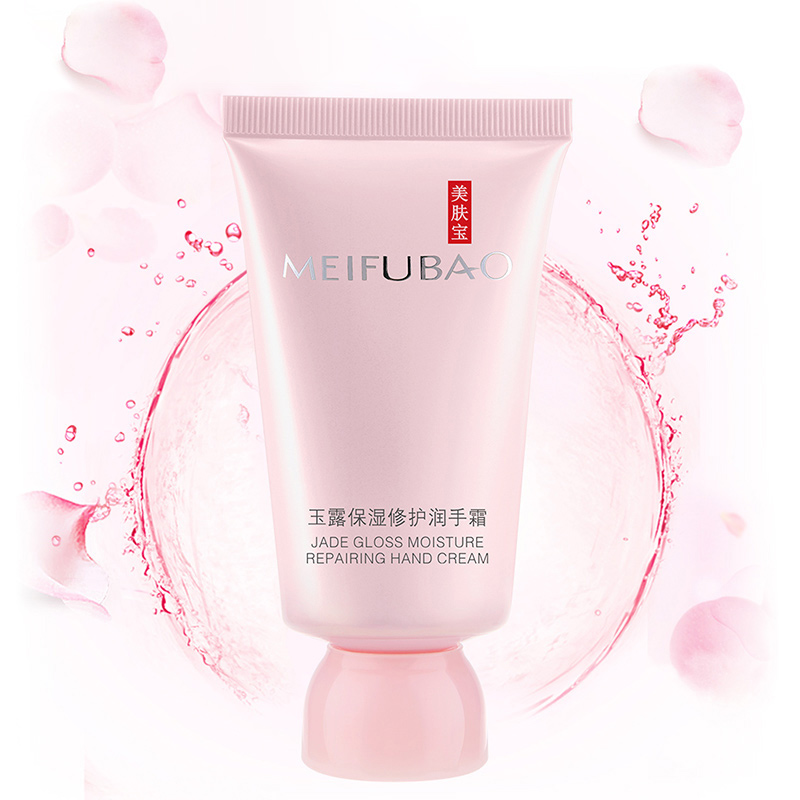 美肤宝(MEIFUBAO) 金叉玉露保湿修护润手霜 60ML*2 面霜护手两用 保湿补水 两支装高清大图