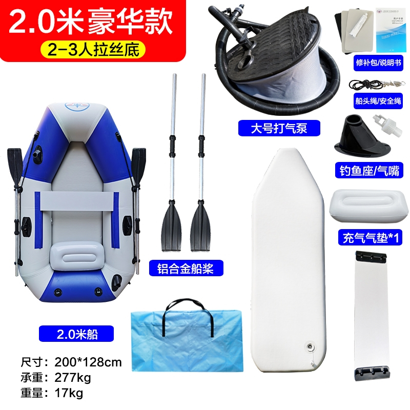 闪电客加厚橡皮艇充气船钓鱼船皮划艇专业路亚气垫船