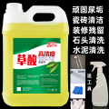 草酸清洁剂厕所瓷砖强力去污洗水泥地板砖马桶神器外墙除垢高浓度1 强效型500克3瓶+1个喷头 草酸高浓度