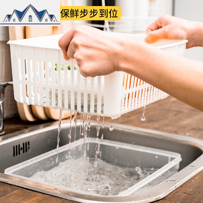冰箱收纳盒食物保鲜盒塑料盒厨房果蔬盒收纳盒密封盒带盖大容量 三维工匠高清大图
