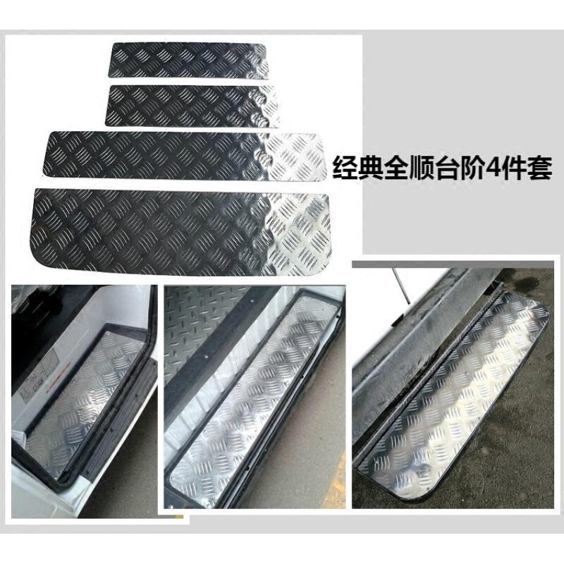 福特经典全顺改装不锈钢地板江铃特顺汽车配件内饰板脚垫踏板地胶