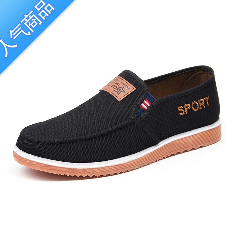 SUNTEK牛筋底老北京布鞋男休闲透气板鞋防滑耐磨韩版一脚蹬运动帆布男鞋 SPT黑色 42