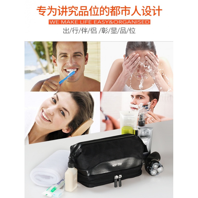 洗漱包男多功能旅行用品收纳包出差洗漱袋健身洗澡包便携化妆包女收纳袋 三维工匠高清大图
