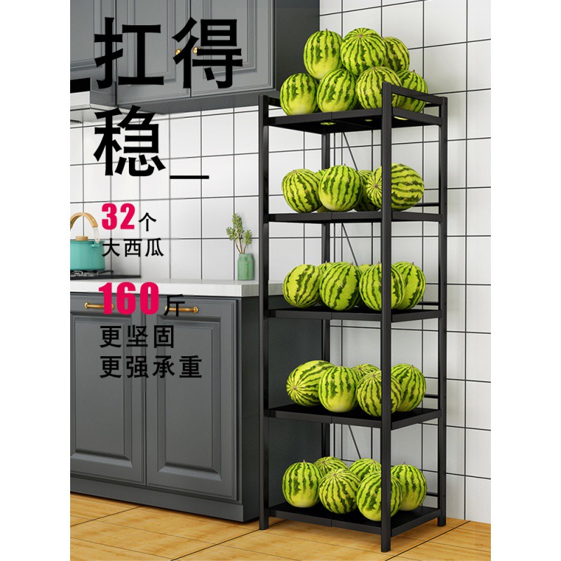 [可伸缩]厨房夹缝置物架落地式多层微波炉烤箱缝隙收纳架30CM收纳层架 三维工匠高清大图