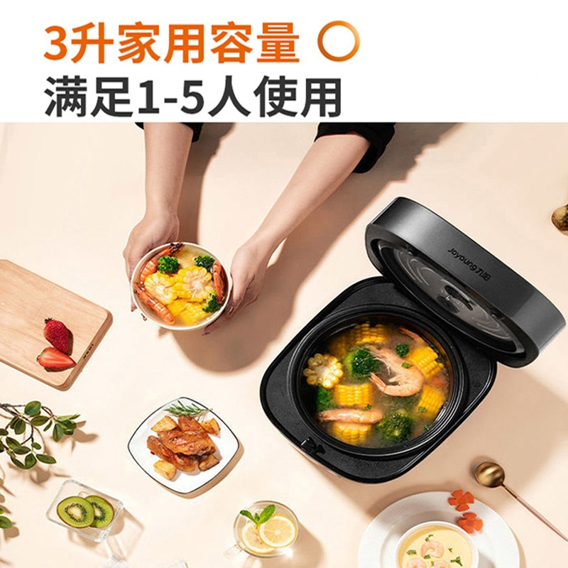 九阳(Joyoung)电饭煲家用4升柴火饭电饭锅2-3人智能多功能蒸快速煮饭锅小型_银色3L