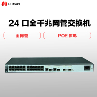 华为（HUAWEI） S1720-28GWR-PWR-4TP-E 24口全千兆网管交换机8口POE供电 优享服务