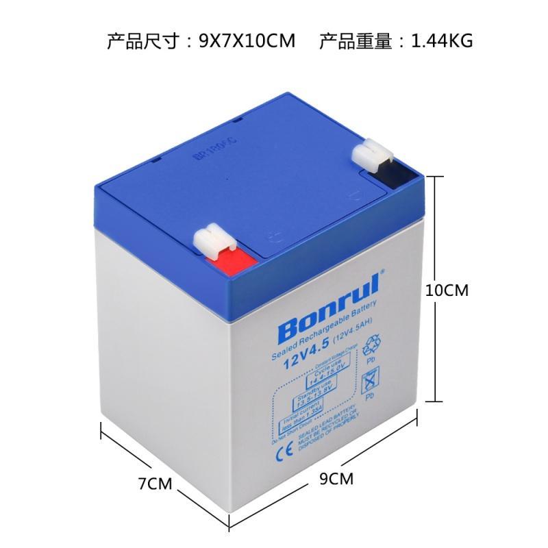 12V4.5AH蓄电池12V5AH拉杆音响电瓶电动卷帘备用卷闸电池
