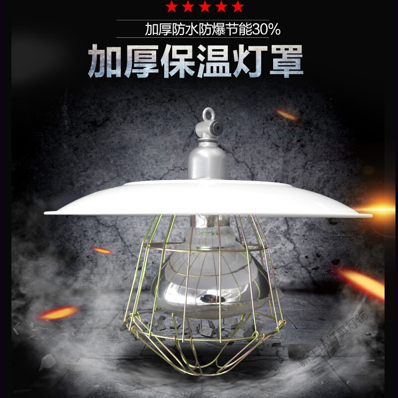 苏宁放心购 保温灯灯罩套装小鸡育雏养鸡养殖取暖灯泡箱加热罩套温度猪用保暖高清大图