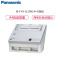 松下 Panasonic KV-SL1066 A4幅面自动双面高速彩色文档馈纸式扫描仪 扫描速度65ppm