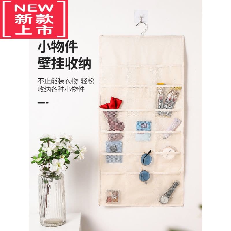可莉允内衣收纳挂袋墙挂式内裤文胸袜子房间储物收纳袋悬挂式衣柜器图片