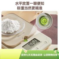 小熊厨房秤 高精度0.1g免充电款家用电子秤厨房克秤 迷你食物称 DZC-E01Y5-精度 3kg 0.1g