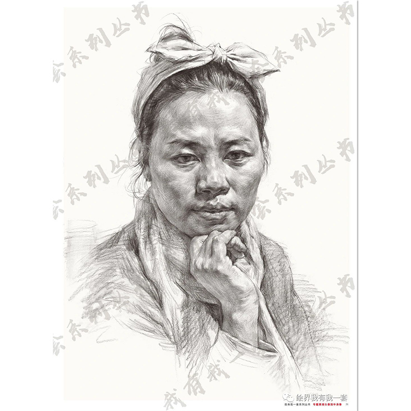 [正版]专题素描头像到半身像 2020我有我一套任振邦 头带手人物半身像临摹范本画册书籍