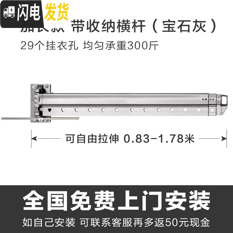 三维工匠阳台壁挂式晾衣架室内家用折叠伸缩凉衣服杆窗户外 宝石灰收纳横杆加长款长度0.83-1.78米伸缩29个晾衣架配件