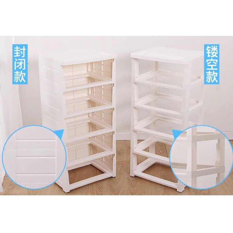花尔衣物收纳柜简易衣橱储物箱收纳箱抽屉式加厚塑料宝宝衣柜儿童收纳柜 三维工匠高清大图