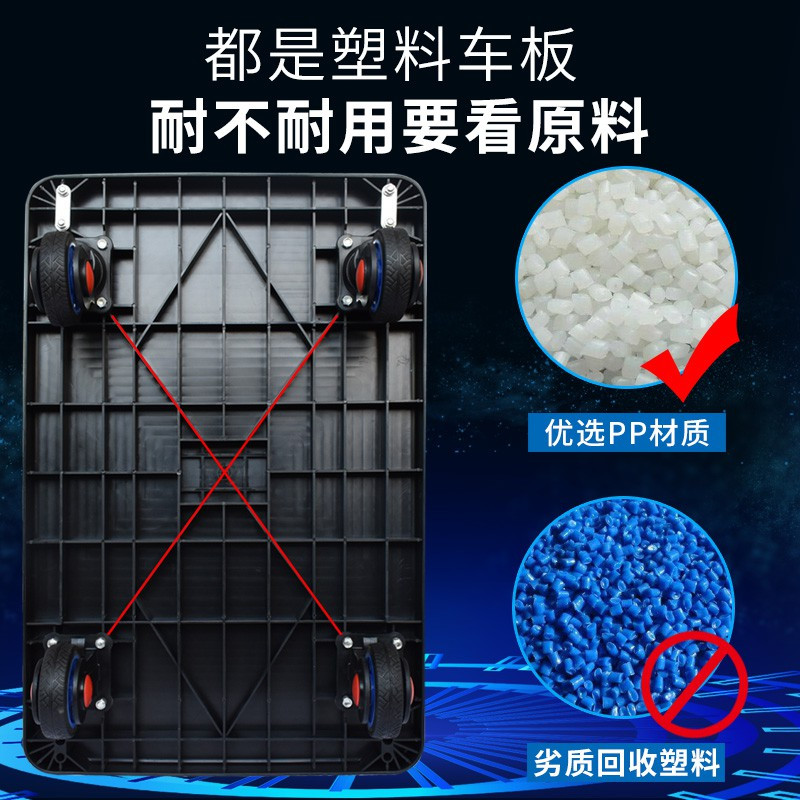 手推车拉货折叠小推车平板车便携推货车拖车家用板车货搬运车 三维工匠 黑色豪华72*48电泳4寸灰轮家用拖车