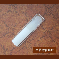 萨克斯树脂哨片单簧管黑管塑料哨片中萨高萨次萨黑管树脂哨片