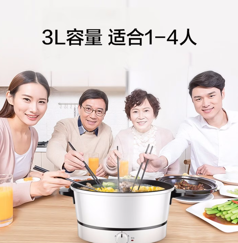 苏泊尔 电火锅 H24 YK11高清大图
