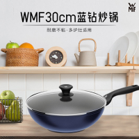 WMF蓝钻系列不粘炒锅30cm家用煎炒锅煎锅电磁炉燃气煎炒炸煮通用
