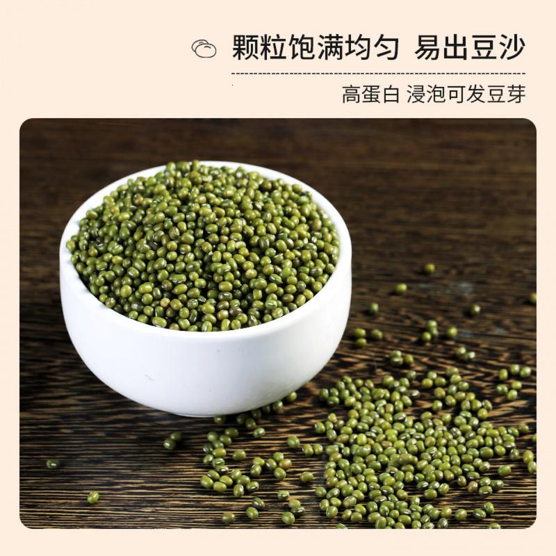 裕道府绿豆五谷杂粮粗粮东北绿豆粥绿豆糕 1kg*1袋高清大图