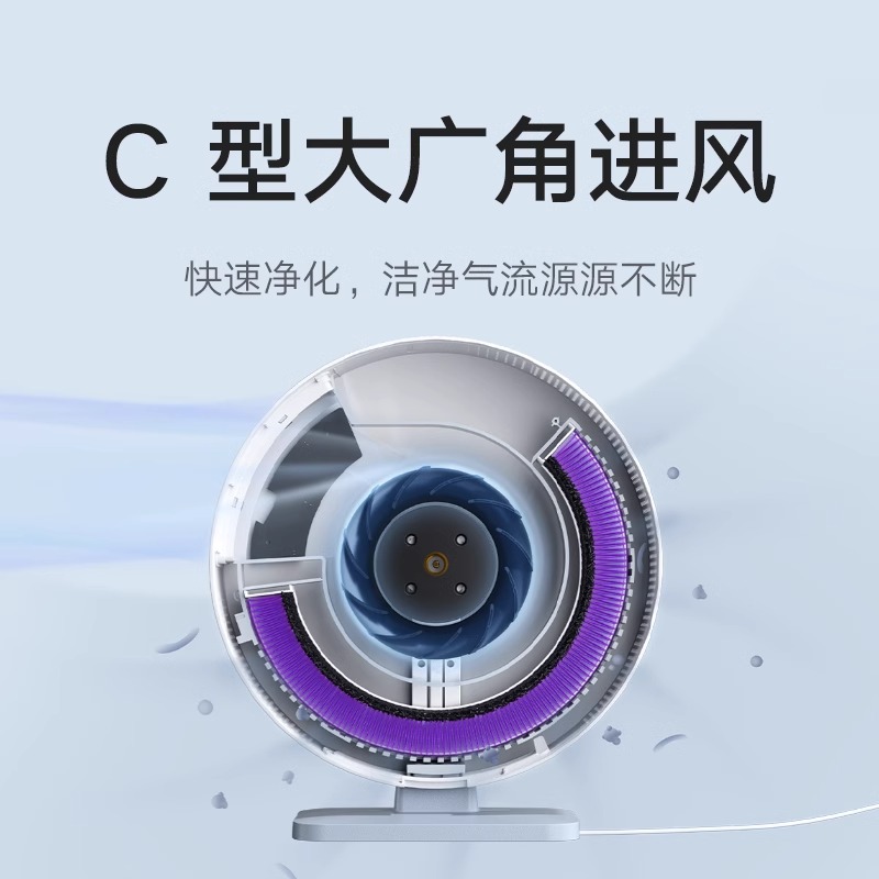 小米 米家桌面空气净化器 精准净化个人呼吸开机即享洁净空气除甲醛吸二手烟99.99%抗菌抗病毒舒适风量高清大图