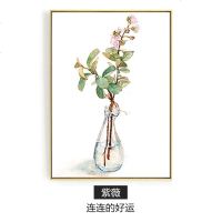 蘑菇说 小清新客厅装饰画卧室餐厅挂画田园绿植壁画单幅花卉墙画