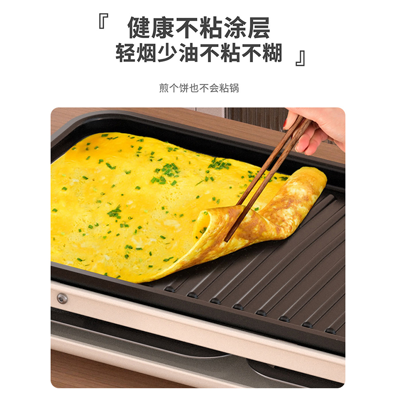奥克斯(AUX)烤肉盘电烤盘烧烤炉家用电烤炉不粘多功能烤串机烤肉锅大号_[升级版]可拆烤网+烤盘(3-6人使用)