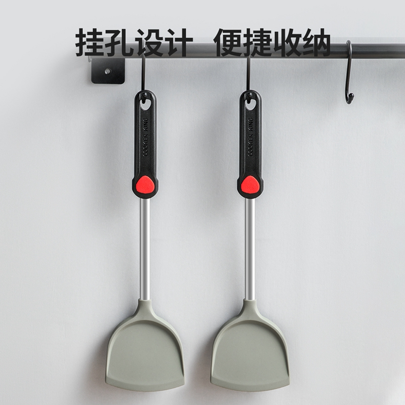 炊大皇(COOKER KING) 硅胶铲 轻巧防烫耐磨厨房好帮手婴儿奶嘴硅胶 WG15808高清大图