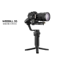 大疆/DJI 手持云台 稳定器 WEEBILL3S 一个
