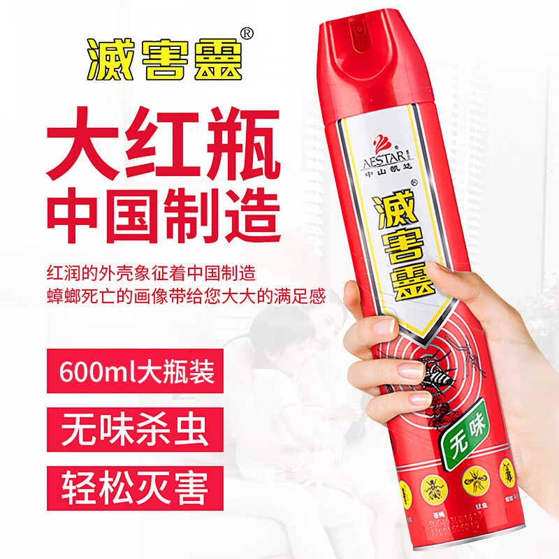 灭害灵 600ML高清大图