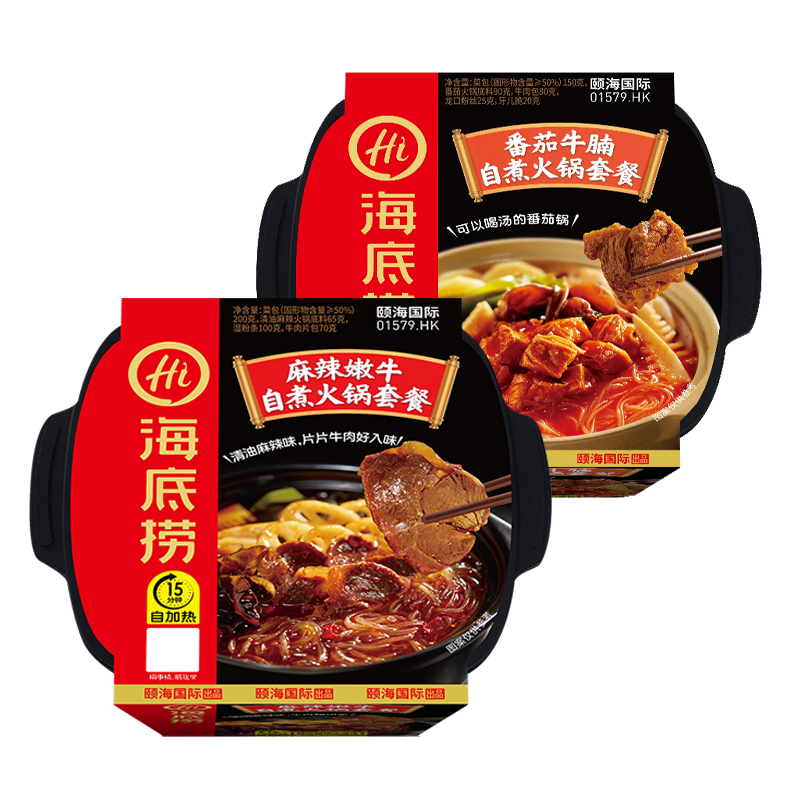 海底捞自煮火锅 麻辣嫩牛清油麻辣味435g+海底捞 番茄牛腩自煮火锅365g 麻辣+酸爽 味蕾碰撞高清大图